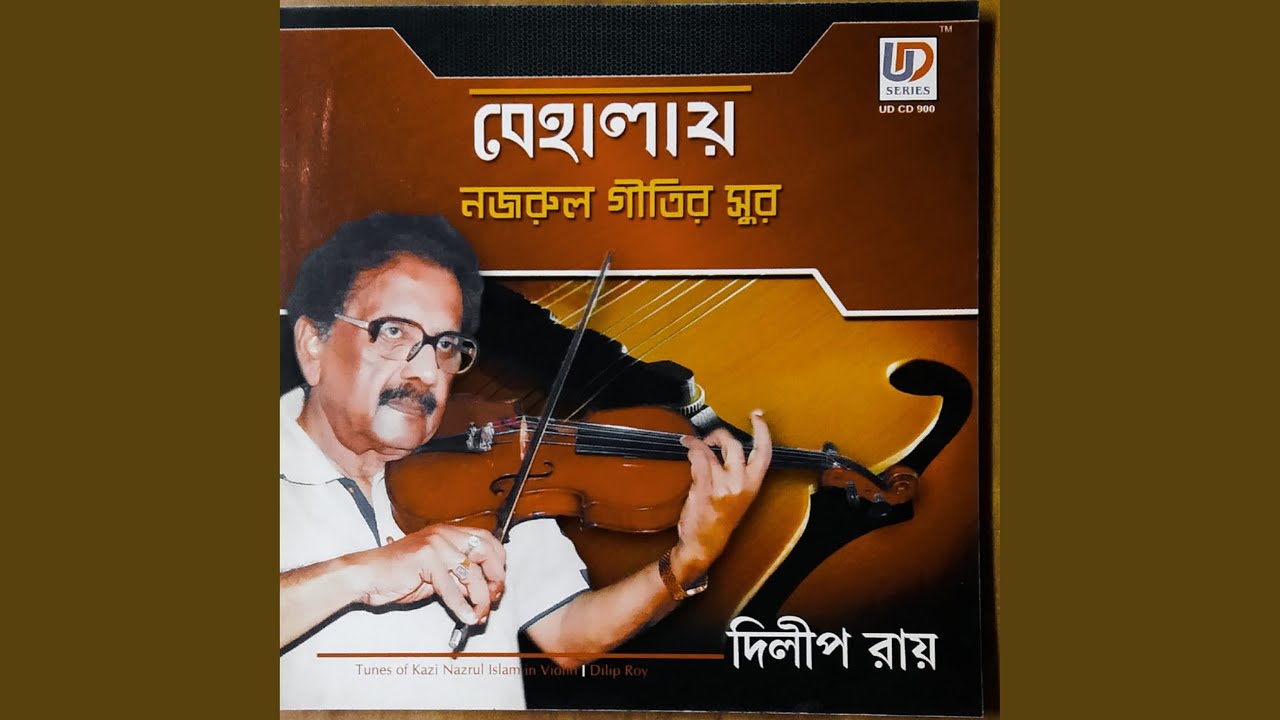 Ami Jar Nupurer Chande