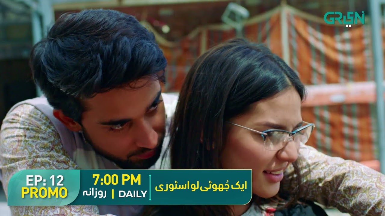 Ek Jhooti Love Story | Episode 12 Promo | Tonight at 7:00PM Bilal Abbas & Madiha Imam | Green TV