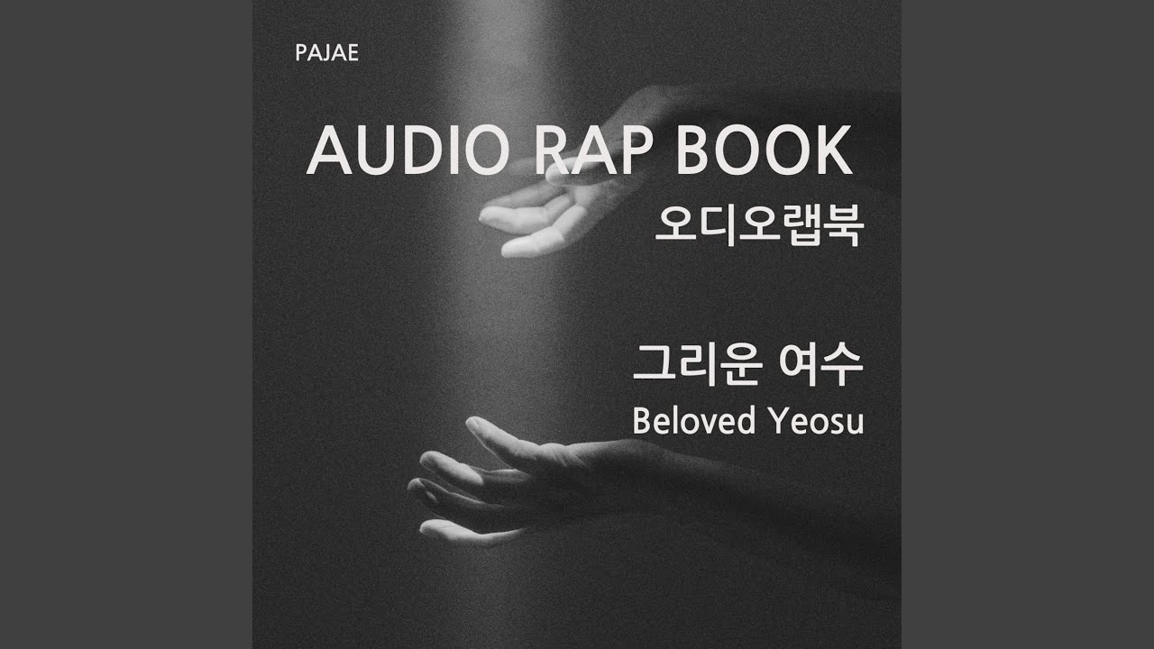 노란 수선화