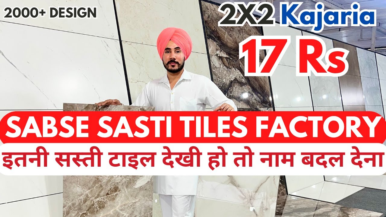 Cheapest Factory Tiles | 2x2 & 2x4 Tiles | GVT Glossy Wholesale | Wooden & Floor , Wall Tiles