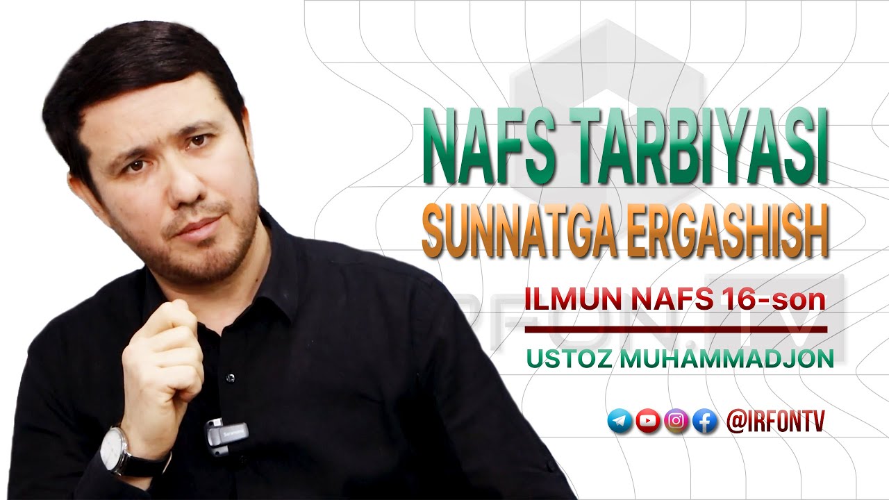 Nafs tarbiyasi | Sunnatga ergashish | Ilmun nafs 16-son | Ustoz Muhammadjon