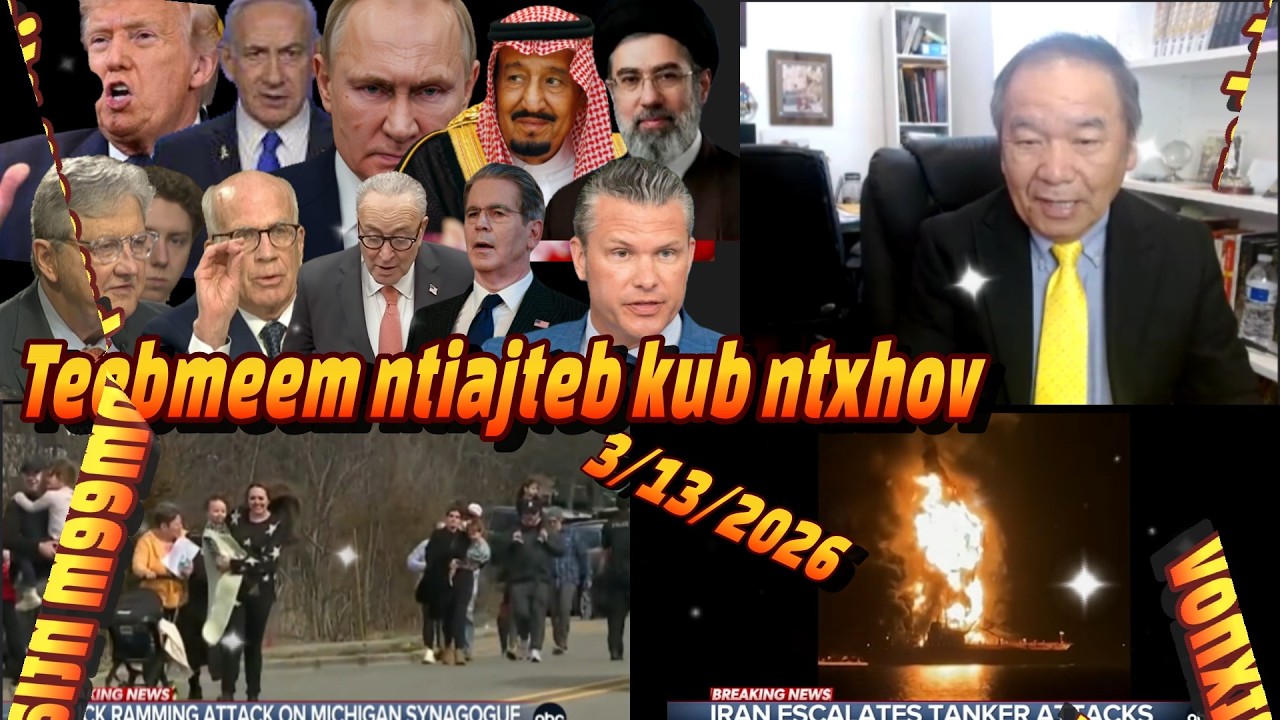 Rog Iran kub heev, davhlau txhab roj poob, tsev teevhawm raug tua, Trump hais nyaum rau cov GOP