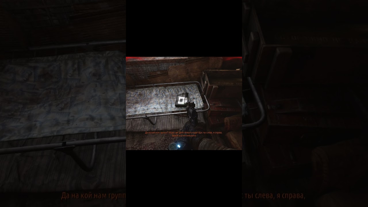 Отсылка на Сталкер - DLC Metro Exodus #Shorts #Метро #Метроисход #Игры #Игрынапк #Сталкер