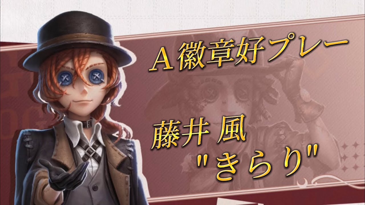 探鉱者好プレー集 vol.132【第五人格】