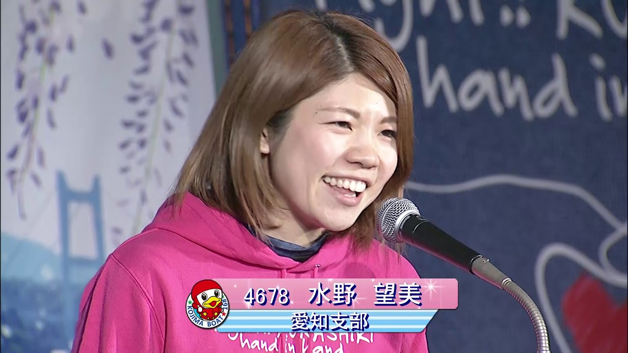 ＧⅡ第３回レディースオールスター　選手紹介