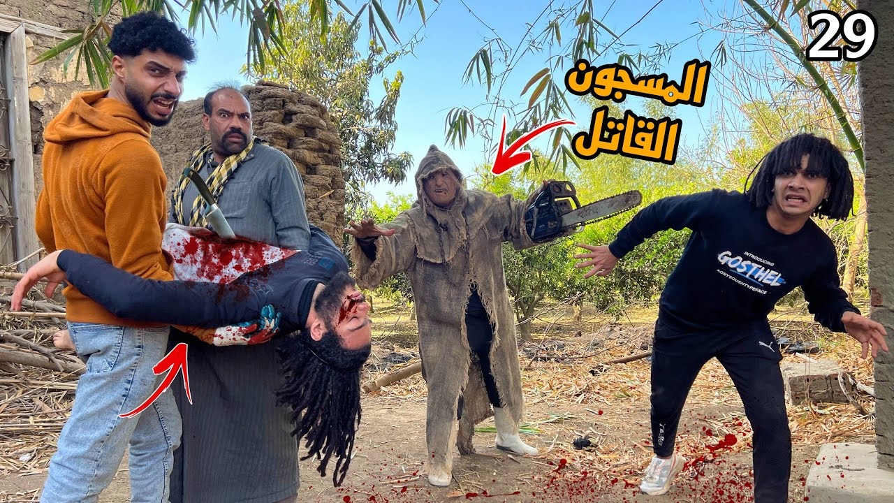 الغفير درغام وصلنا لمكان صحابي انقذناهم من ايد ابو منشار بعد غياب شهر كامل ؟!😱