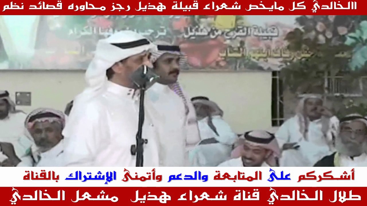 حامد القارحي وراشدالسحيمي || العقدة اللي كنت عاقدها لقينا حلها