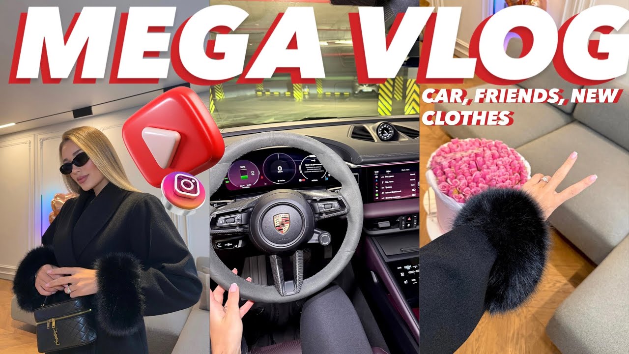 MEGA VLOG / НОВИЙ ОДЯГ / ПРИКРАСИ / ЧОМУ Я ЖИВУ САМА? МОЯ КАТЕГОРИЧНІСТЬ