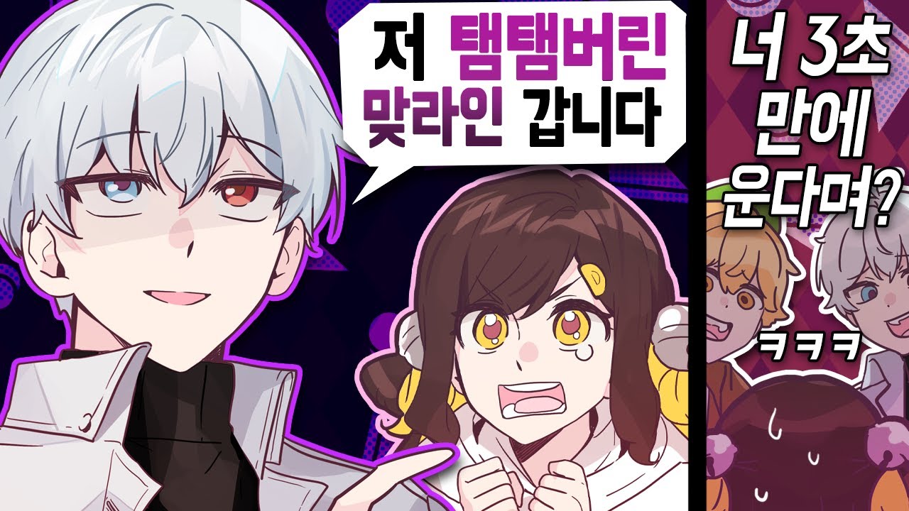 픽셀 롤 내전
