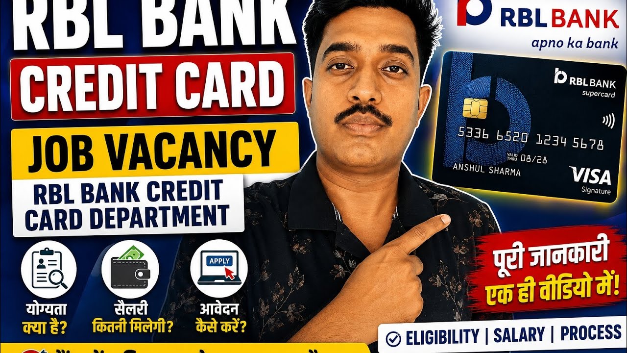 RBL BANK CREDIT CARD JOB VACANCY 