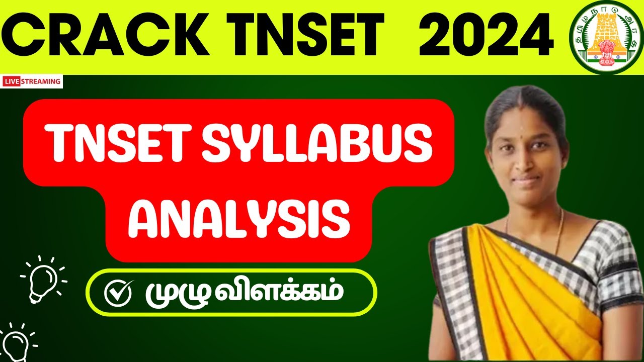 TNSET Exam Syllabus 2023: A Detailed Analysis | Decoding tnset Syllabus | #tnsetsyllabus #tnset2023
