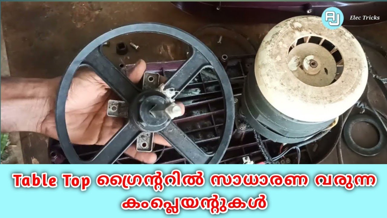 Table top grinder repairing mlayalam