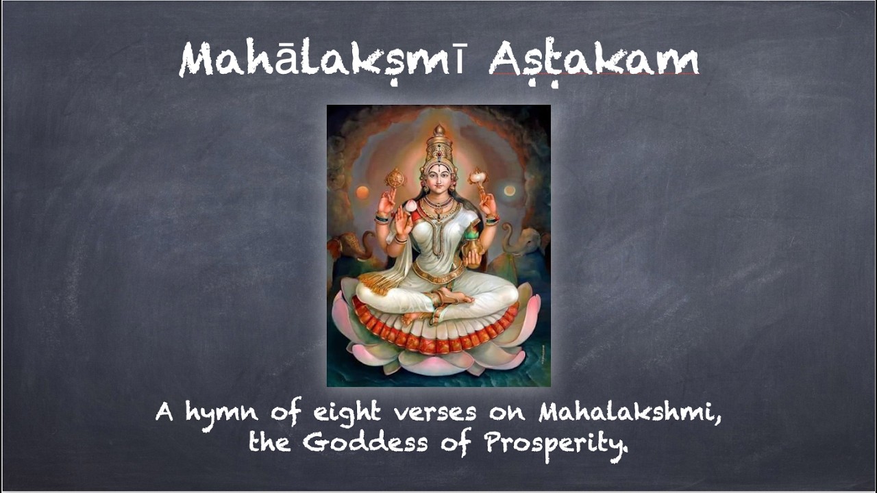 Mahalakshmi Ashtakam chanted by Sri Ganapathy Sachchidananda Swamiji