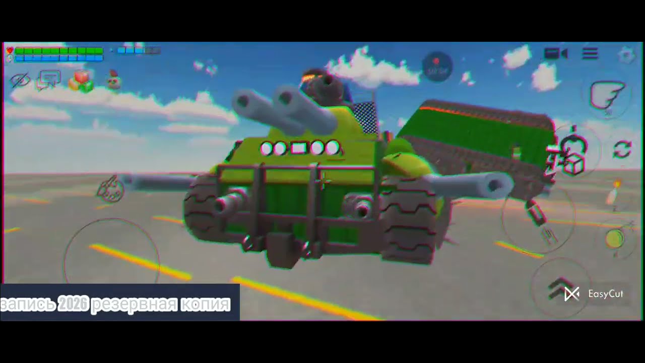 Резервная запись