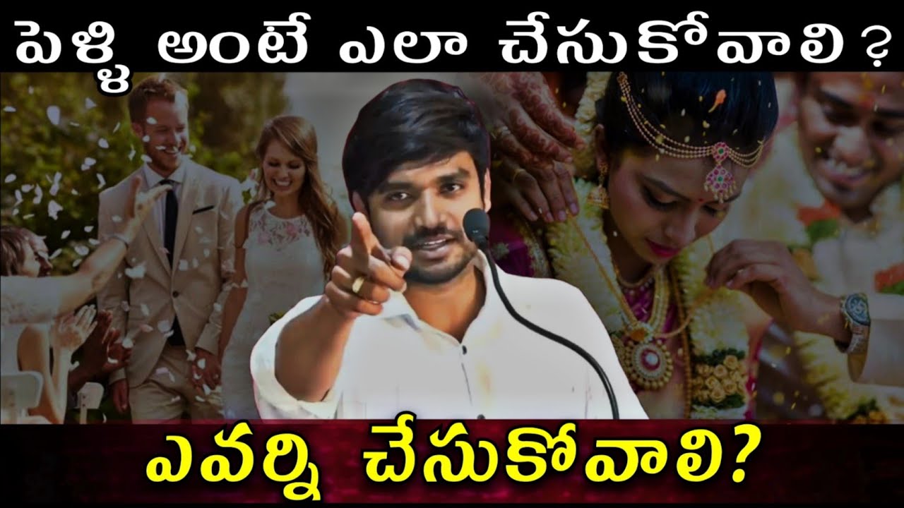 పెళ్ళి అంటే...70Min FULL VIDEO || DESIRE OF CHRIST - P JAMES || CHRISTIAN MARRIAGE MESSAGE #VIDEOS