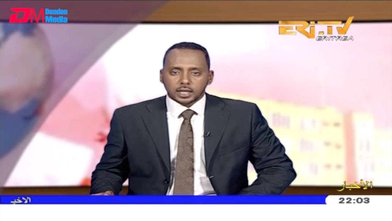 ERi-TV, Eritrea - Arabic Evening News for June 11, 2019