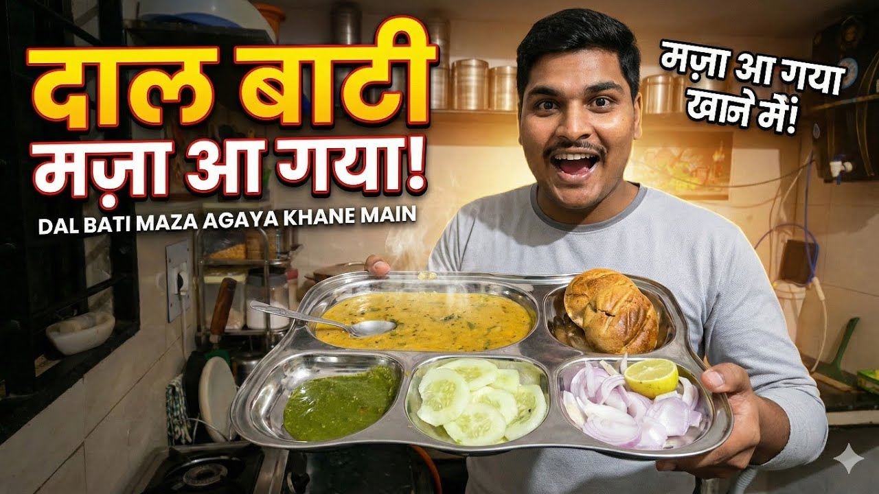 Zabardast Dal Baati Thali Eating! 😍 | मज़ा आ गया खाने में ​