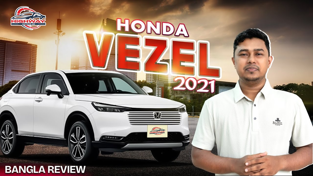Honda Vezel 2021 Full Bnagla Review | Shamim Ahmmed