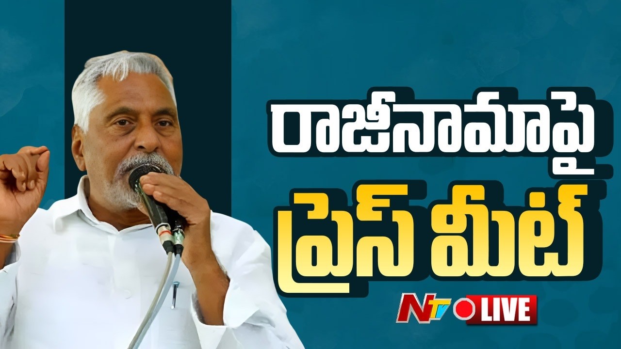 LIVE : Congress Jeevan Reddy Press Meet | NTV Telugu