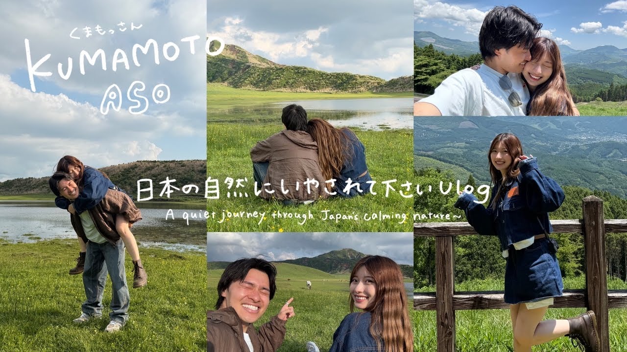 日本の大自然満喫VLOG｜熊本1泊2日の旅