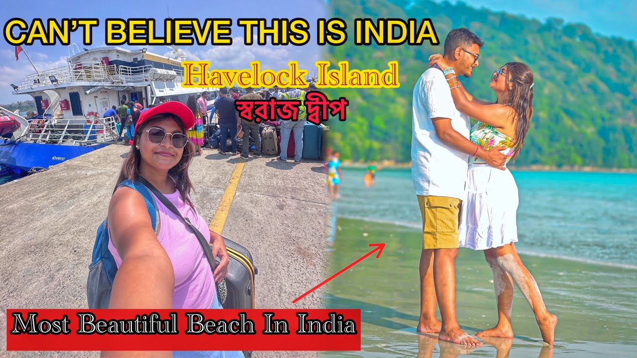 জীবনে প্রথম Cruise চড়লাম| পৌঁছলাম সুন্দর Havelock দ্বীপে | Radhanagar Beach Havelock | Andaman Vlog