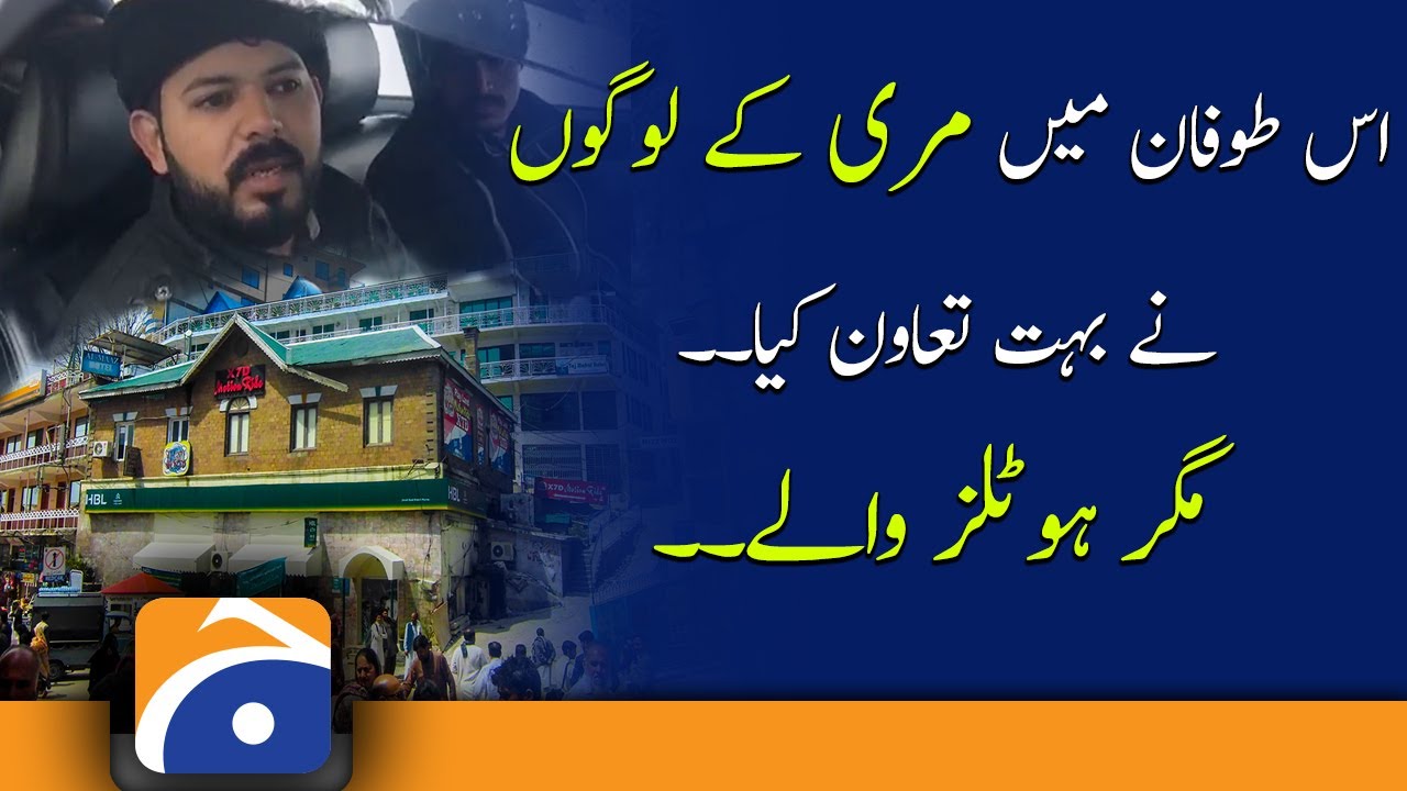People's are very Cooperative But Hotels Management Forced People to Sleep in Cars | Murree Update