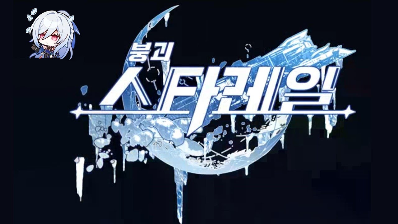 캐릭터별 로고 차이