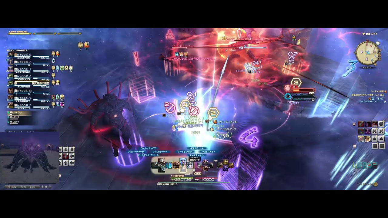 [FF14] 野良のクリ目で遊ぶ配信