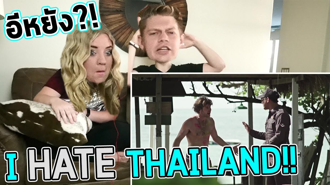 เมื่อฝรั่งดูโฆษณาไทย 'I HATE THAILAND' จะเป็นยังไง? - Do you Hate Thailand?