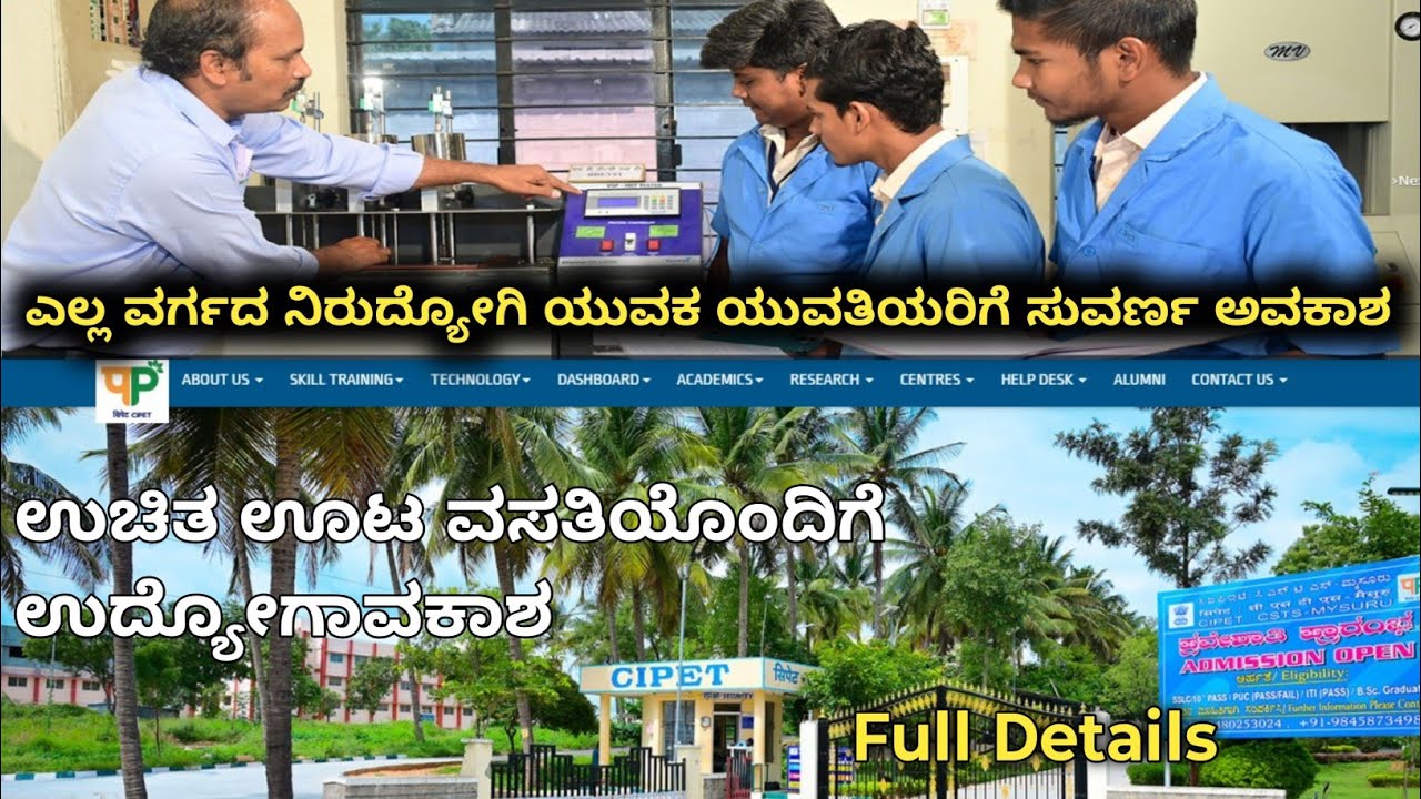 CIPET | Central Institute of Petrochemicals Engineering & Technology | Free course & 100 % Placement