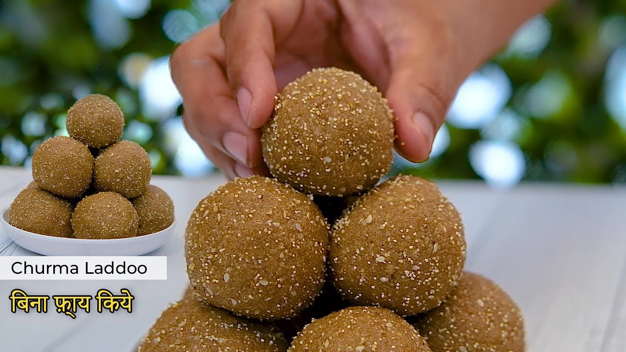 सिर्फ चार रोटी से बिना फ्राई किये बनाये काफी सारे चूरमा लड्डू NoFry Churma Ladoo  #GaneshChaturthi