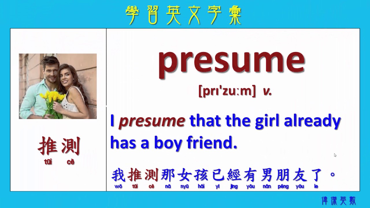 ABC英文 學習英文字彙 160  (Expand your English words 160)