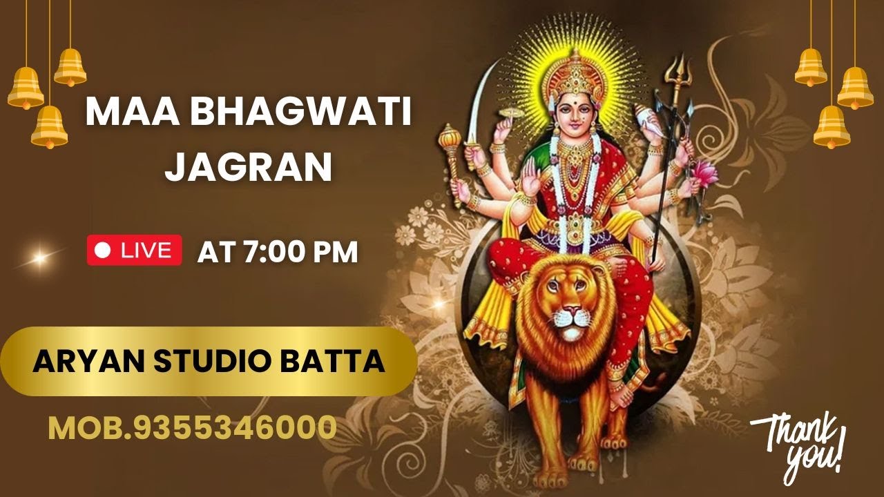 मां भगवती जागरण (जांगड़ा परिवार - गांव बात्ता) Live by Aryan studio Batta ph 9355346000-8814025242
