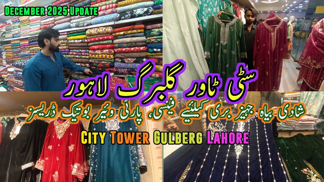 City Tower Gulberg Lahore | PartyWear Dresses Hand Work | Marina | Silk | Velvet Stitched Unstitched