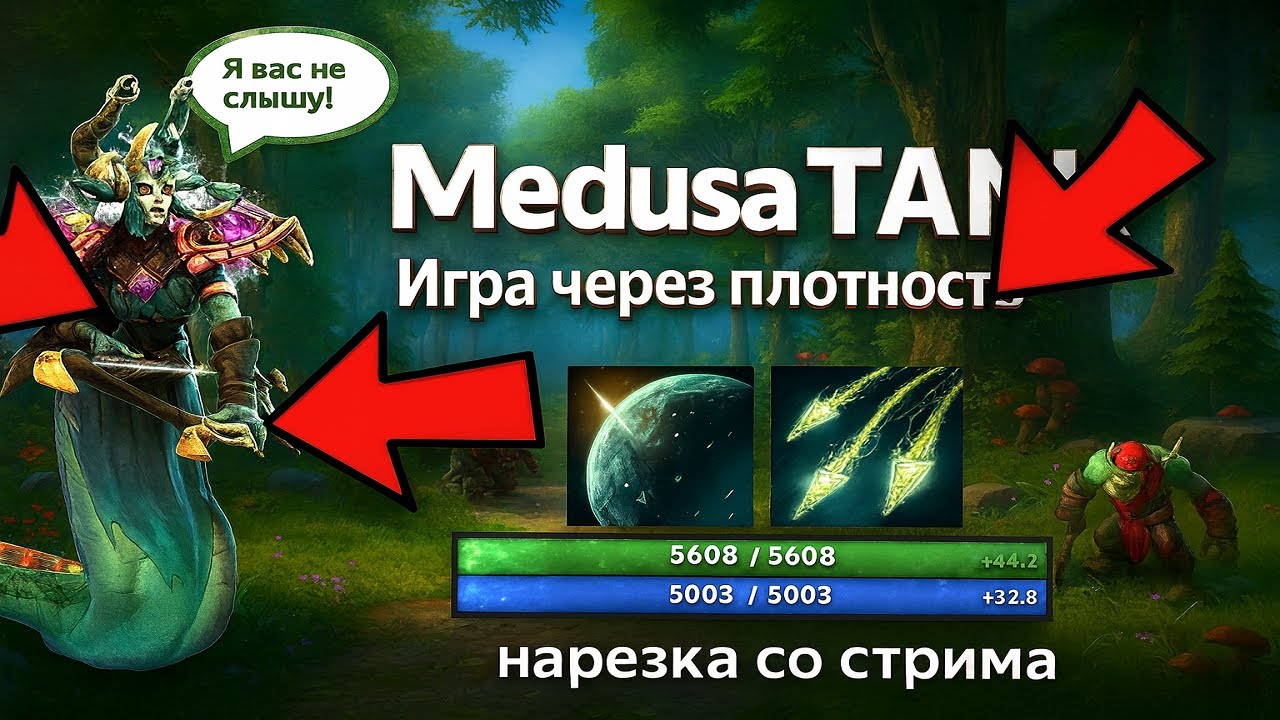Boss Survival Adventure|(Medusa solo)| (Запись стрима)|Прохождение до 5 локи
