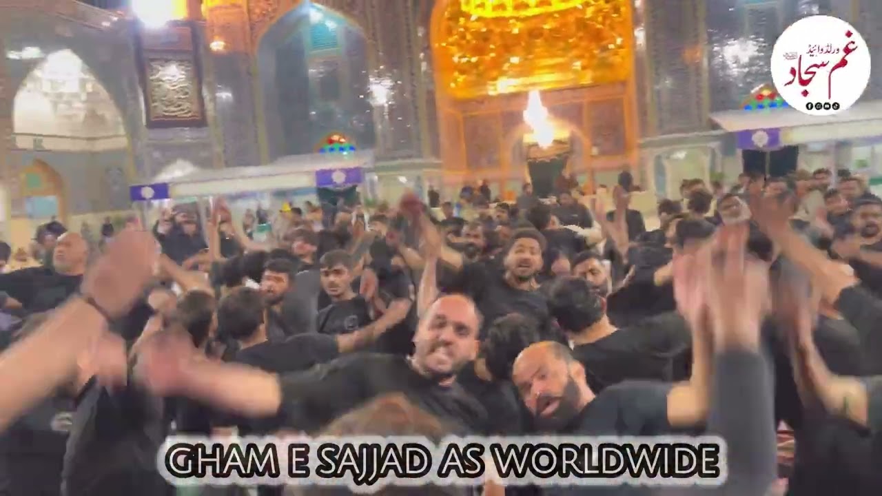 Dehleez Fatima Say Utaa Tha Jo Dowan Haram Aqdas Jnabay Masoma Qom Sa Ayaam fatimya