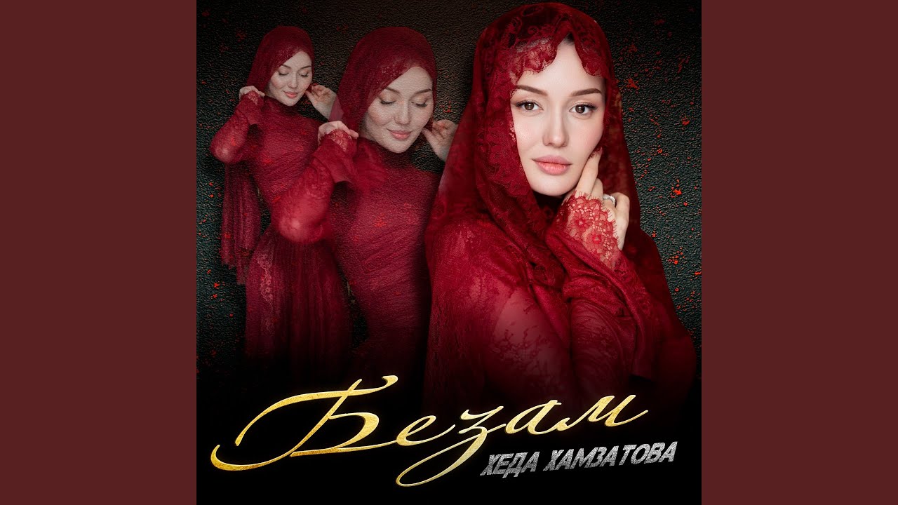 Хьогалла