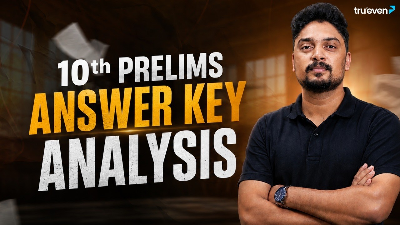 10th PRELIMS ANSWER KEY 2026 🎯| KERALA PSC 10th PRELIMS ANSWER KEY TODAY |LGS PROVISIONAL ANSWER KEY