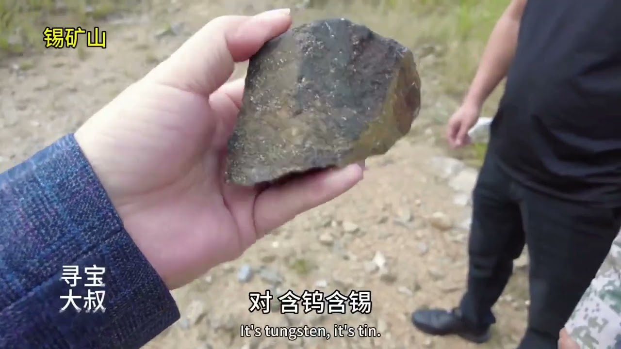 锡矿裸露出地表。以前偷采丢弃的废料中，锡矿石品位都不低