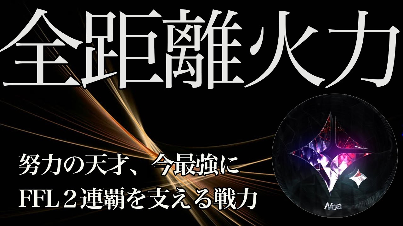 【荒野行動】最強Coreの選ばれし精鋭！全距離で無双するキル集！【こあのあ】