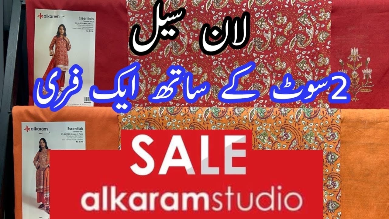 Alkaram Studio Lawn Sale Buy Two get one free || Alkaram Sale today 9 February 2026