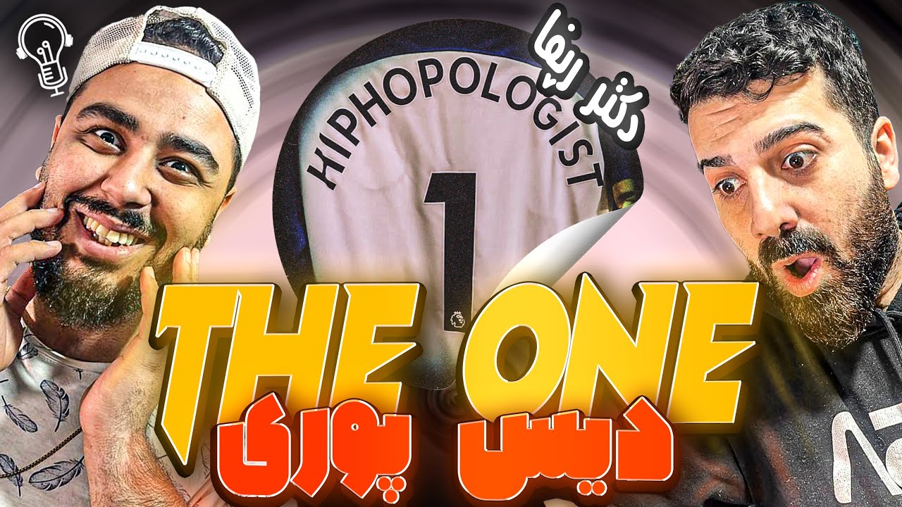 REACTION TheOne 