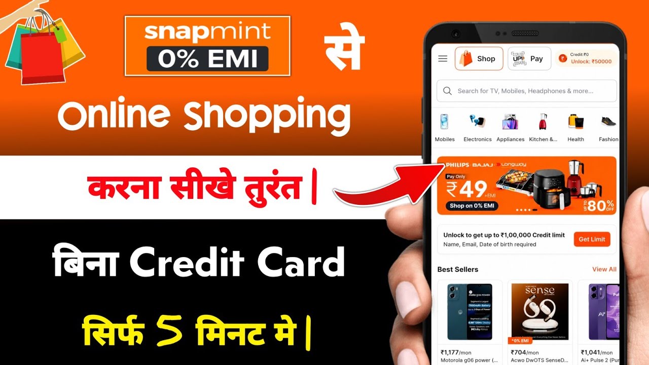 Snapmint se Emi Par Online Shopping Kaise Kare | snapmint se online shopping kaise kare 2026