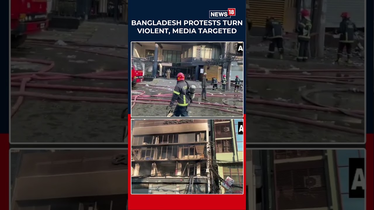 BREAKING: Prothom Alo Office In Dhaka Show The Aftermath After The Building Was Set On Fire | N18S