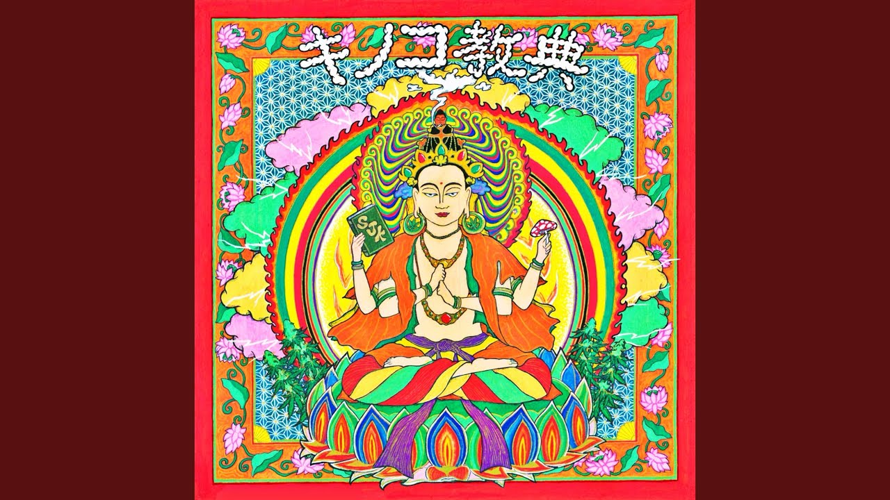 PSY高MAX (Cover)