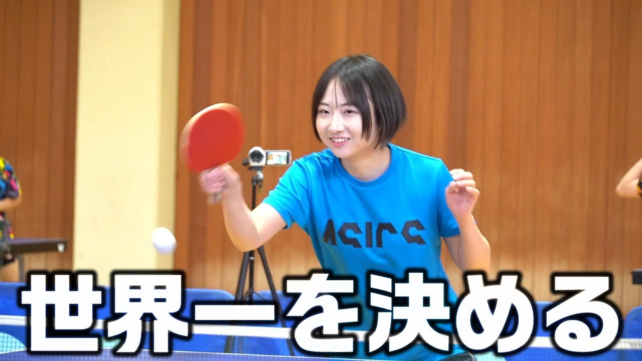 真・世界卓球YouTuber選手権