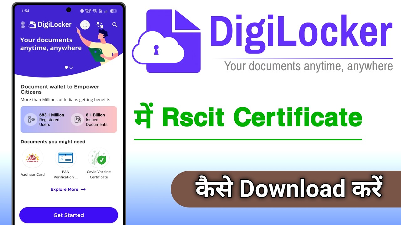 Digilocker Me Rscit Certificate Kaise Download Kare