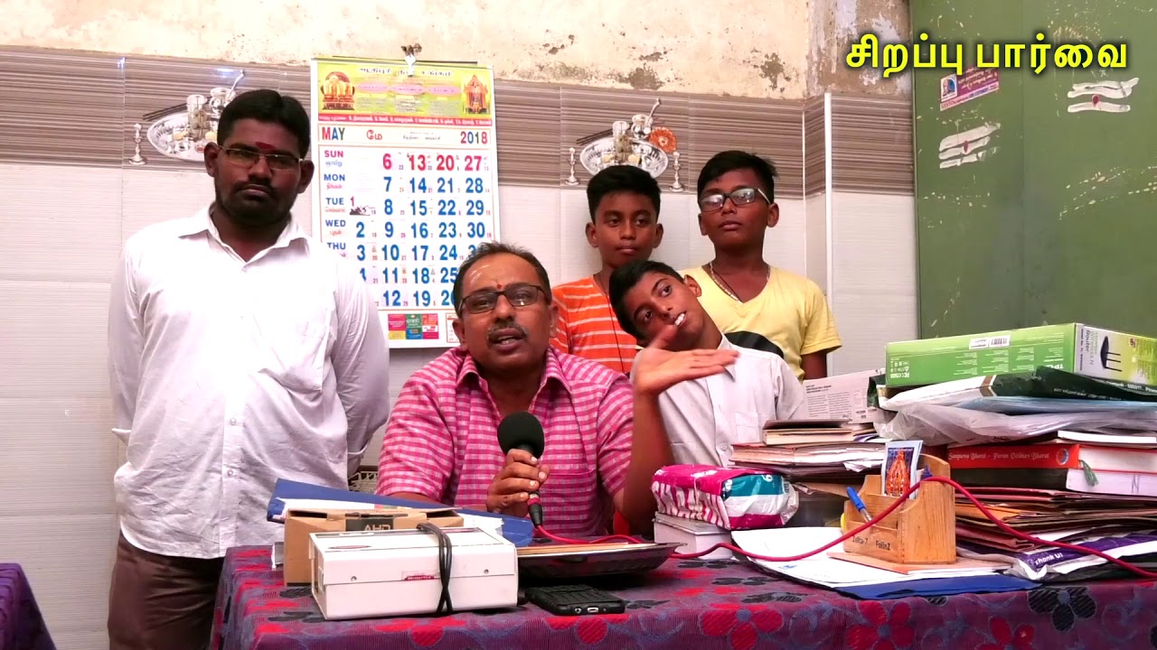 Tiruvottiyur Sivasakthi Muthiyor Illam -9444823821   சிவசக்தி முதியோர் இல்லம்