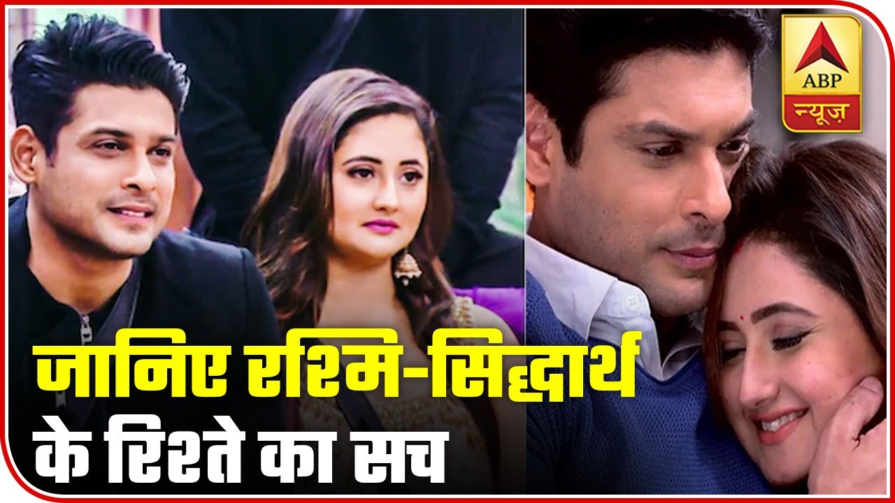 Rashami Desai, Sidharth Shukla: What Is The Truth Of Their Relationship? | ABP News