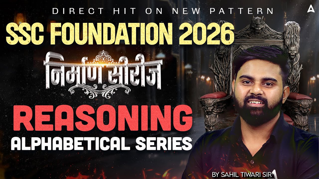 Reasoning Alphabetical Series For SSC Foundation 2026 | SSC Exams Reasoning Class | By Sahil Sir